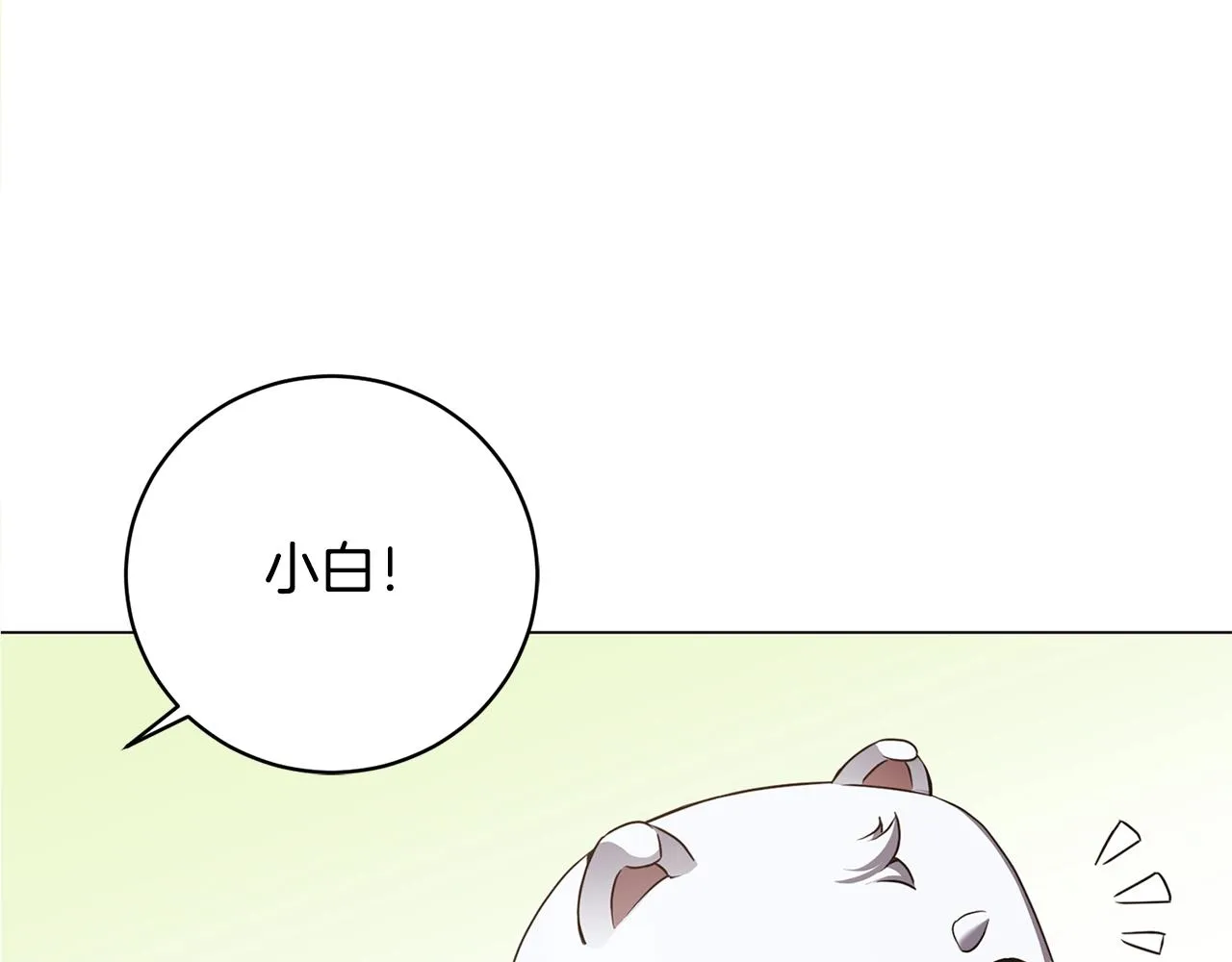 第11话 美丽的朋友 第50页