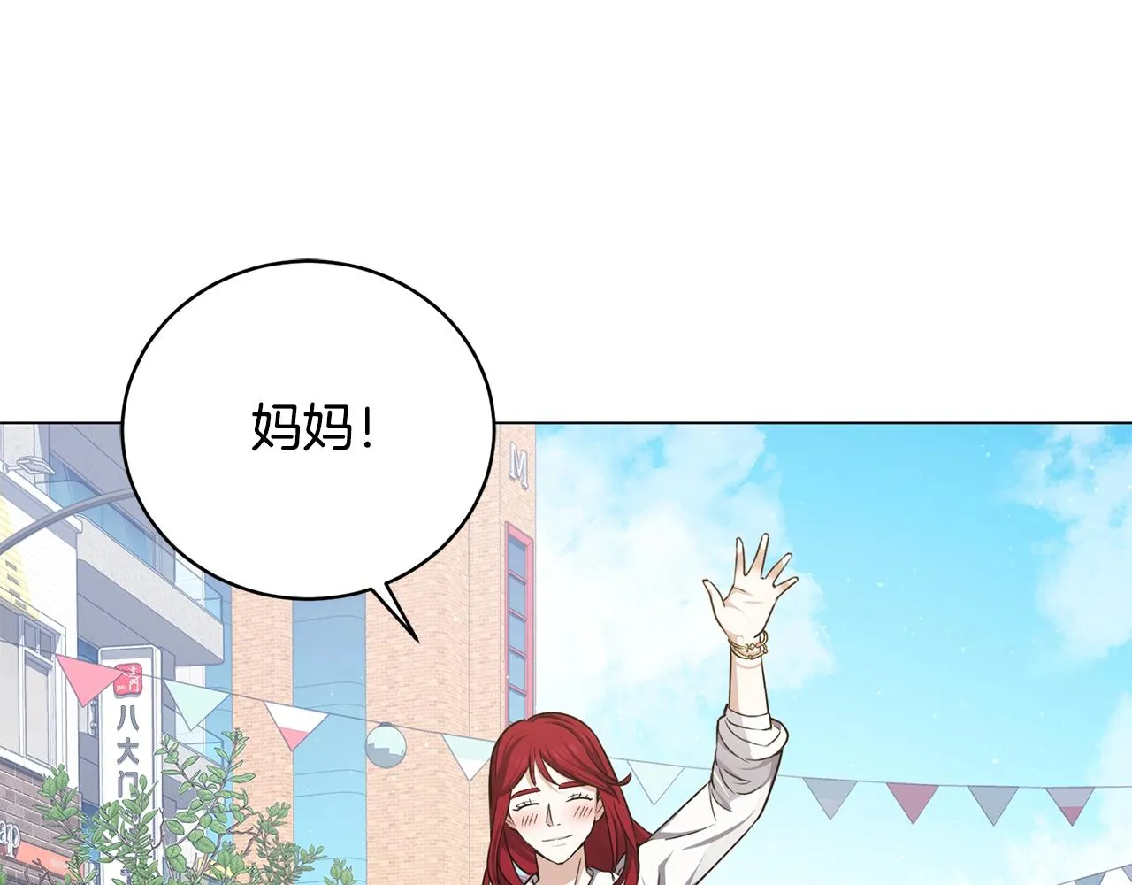 第11话 美丽的朋友 第58页
