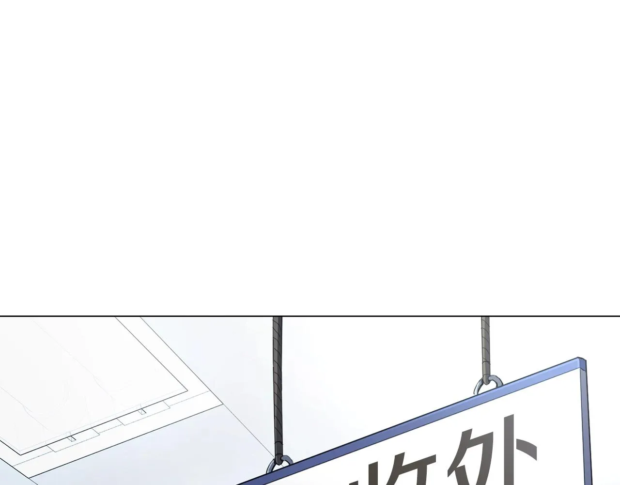 第11话 美丽的朋友 第74页