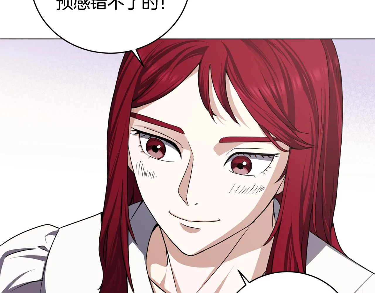 第11话 美丽的朋友 第87页