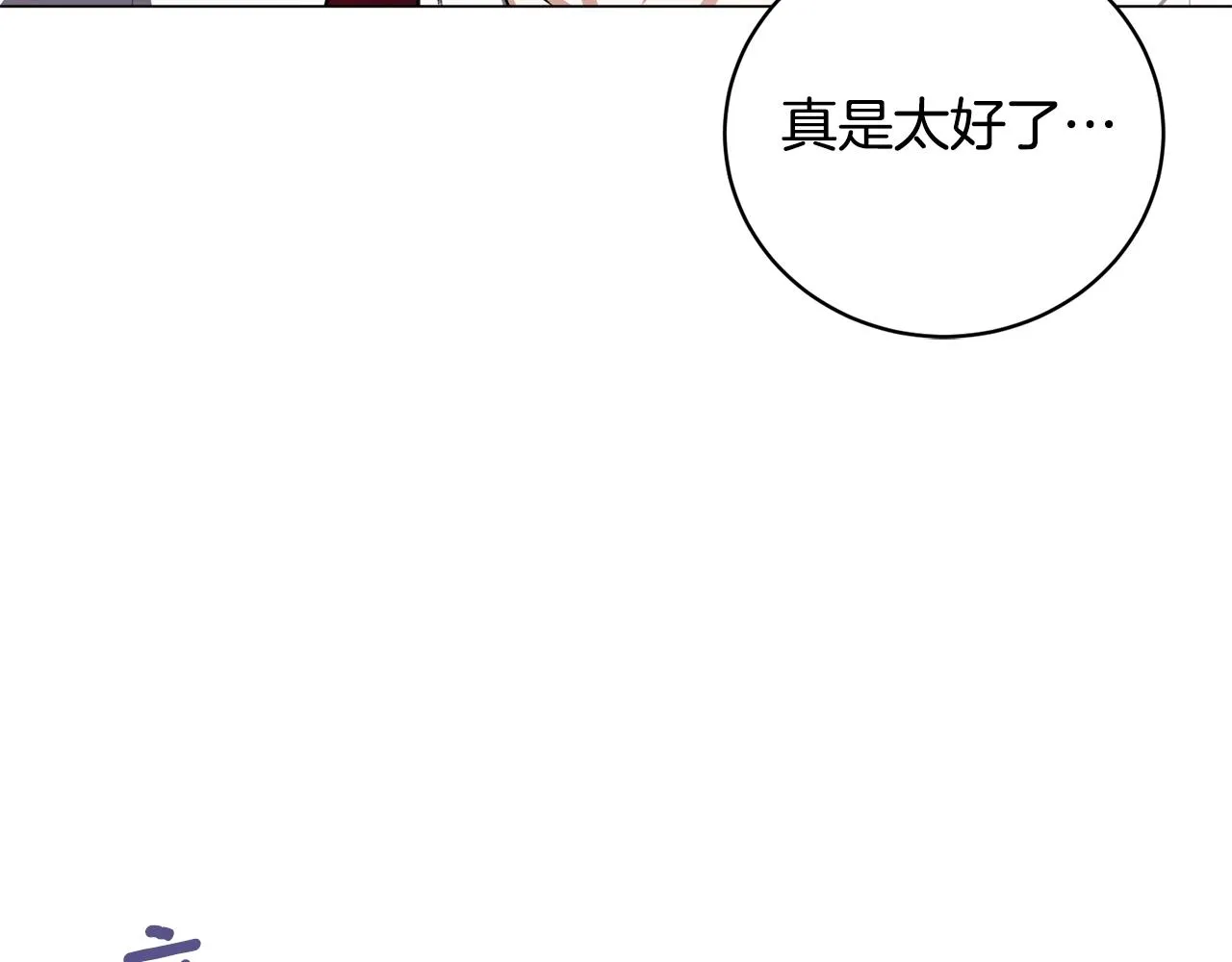 第11话 美丽的朋友 第88页