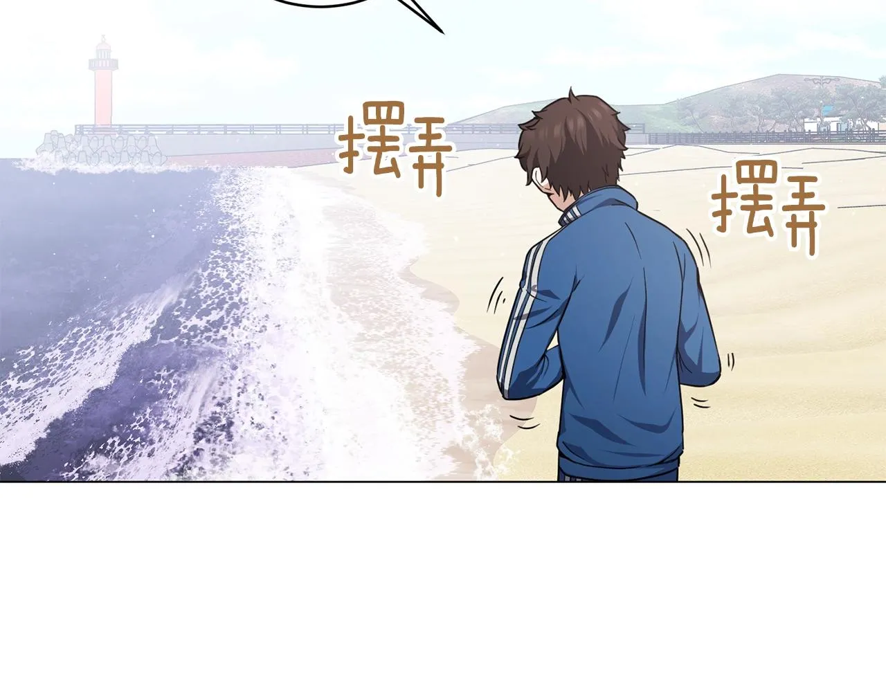 第11话 美丽的朋友 第100页