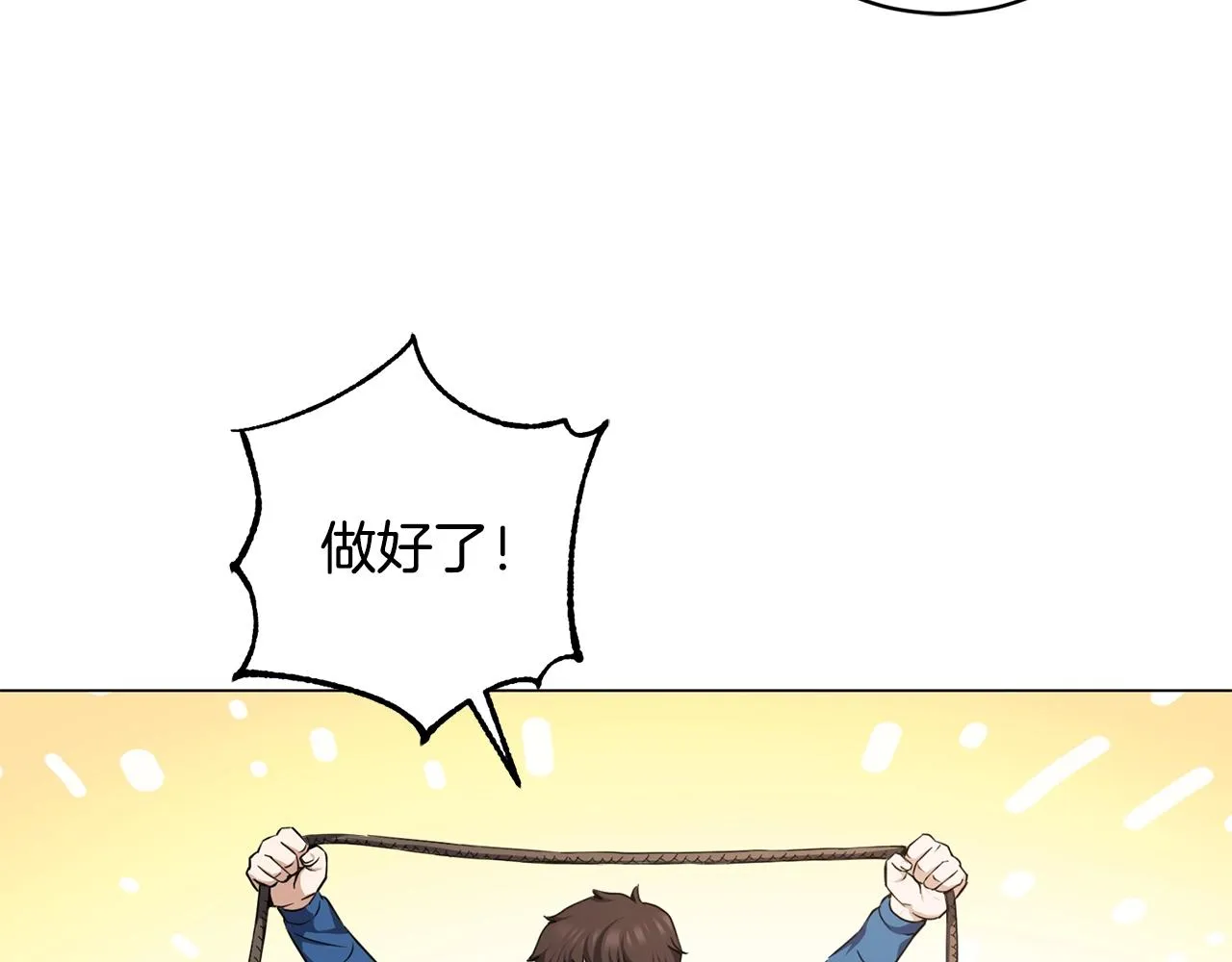 第11话 美丽的朋友 第104页