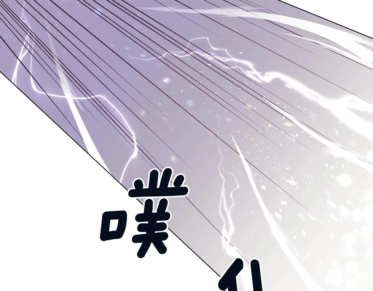 第11话 美丽的朋友 第115页