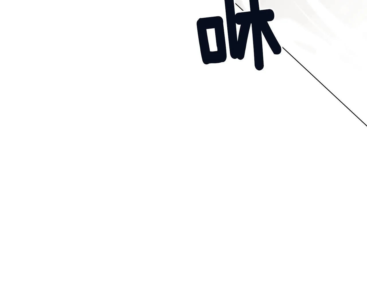 第11话 美丽的朋友 第116页