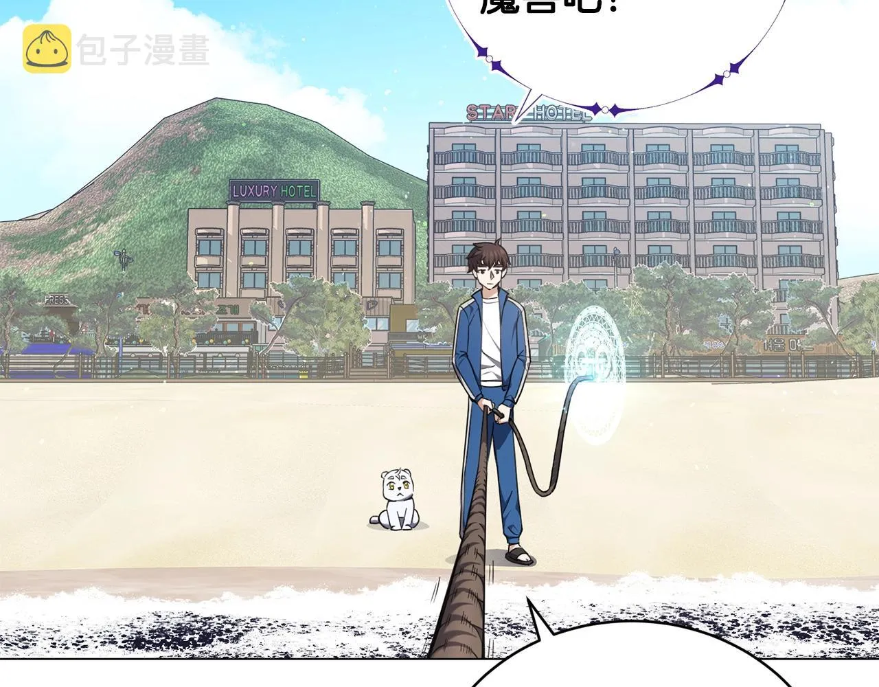 第11话 美丽的朋友 第123页