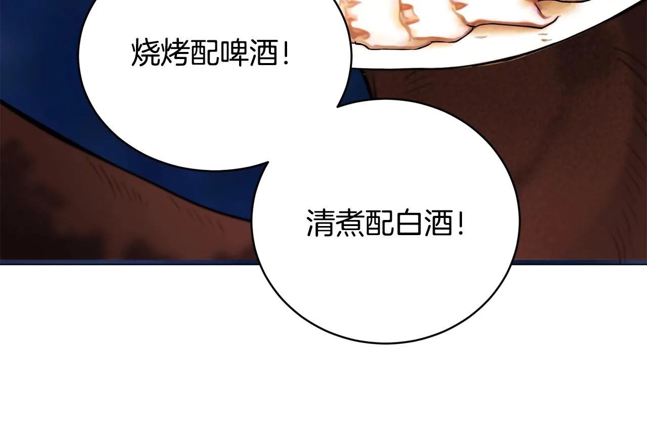 第11话 美丽的朋友 第134页