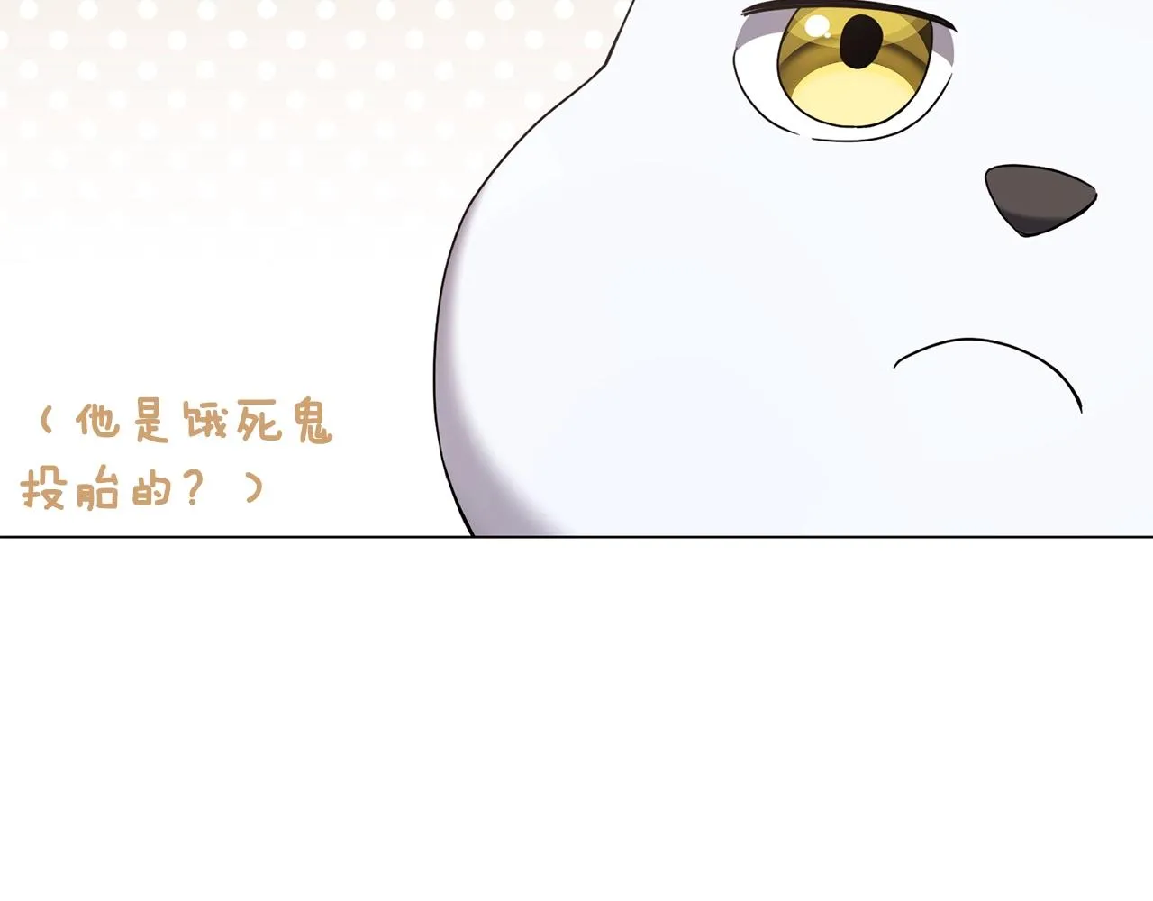 第11话 美丽的朋友 第136页