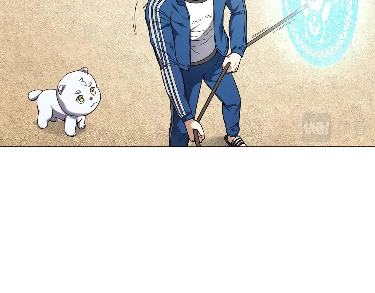 第11话 美丽的朋友 第138页