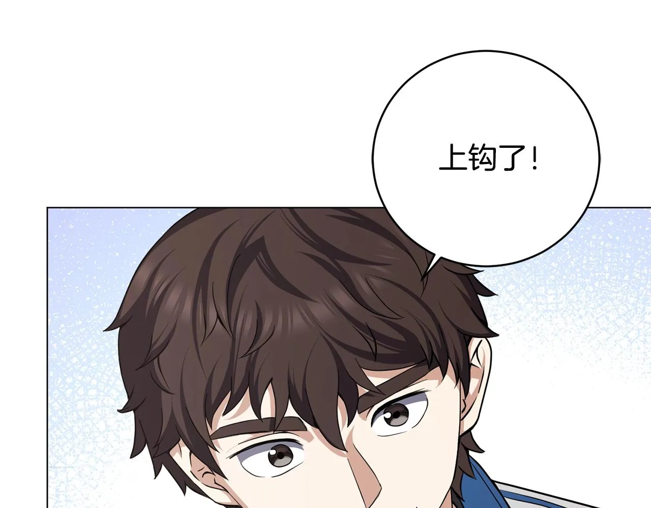 第11话 美丽的朋友 第139页