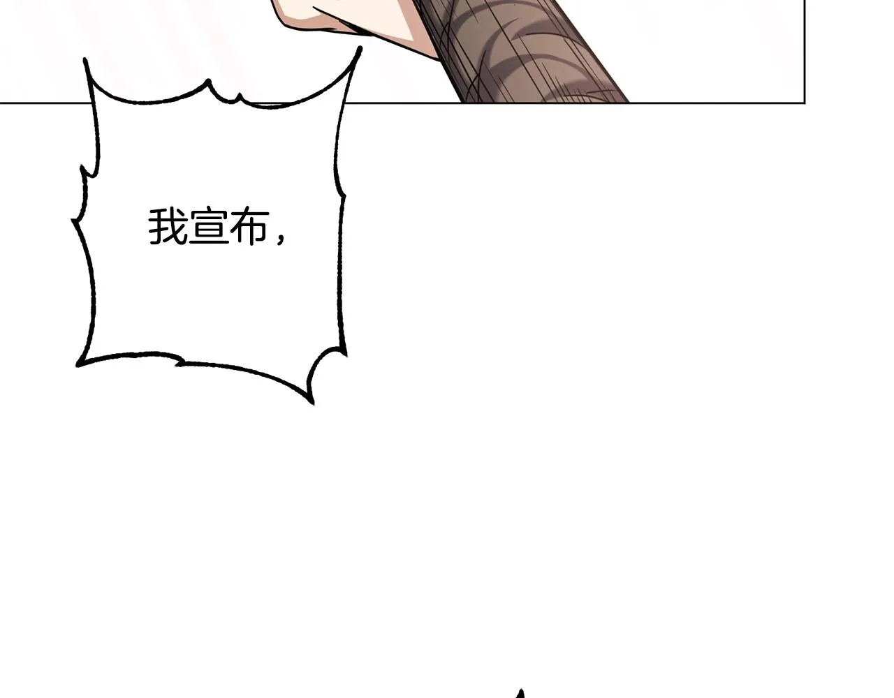 第11话 美丽的朋友 第144页
