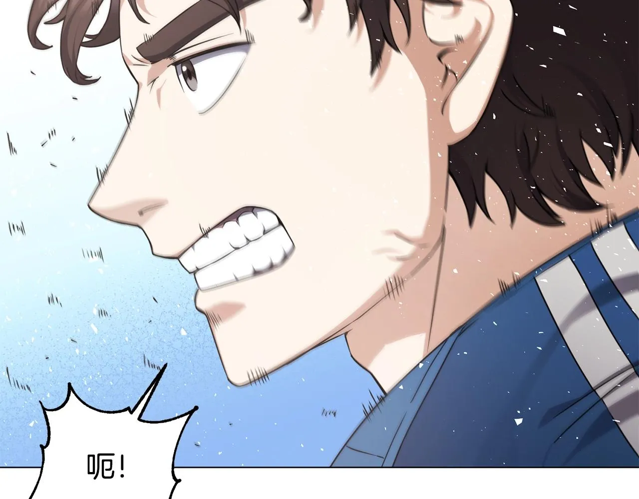 第11话 美丽的朋友 第148页