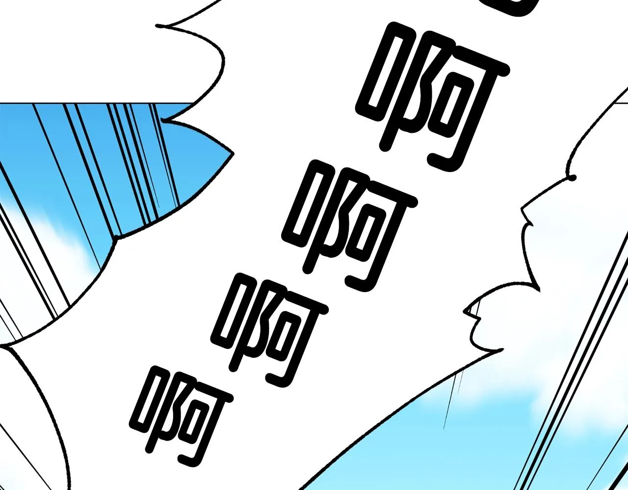 第11话 美丽的朋友 第150页