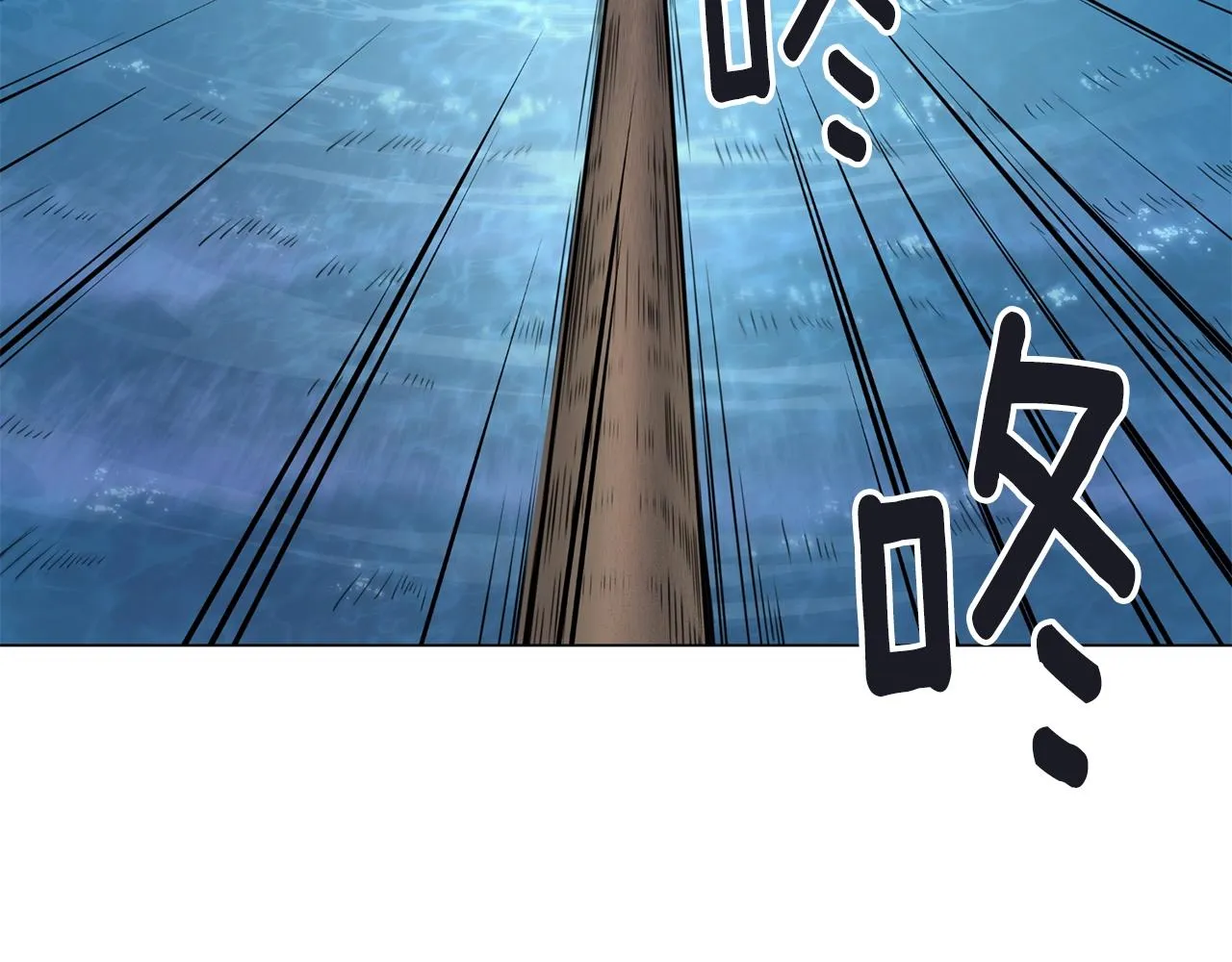 第11话 美丽的朋友 第152页
