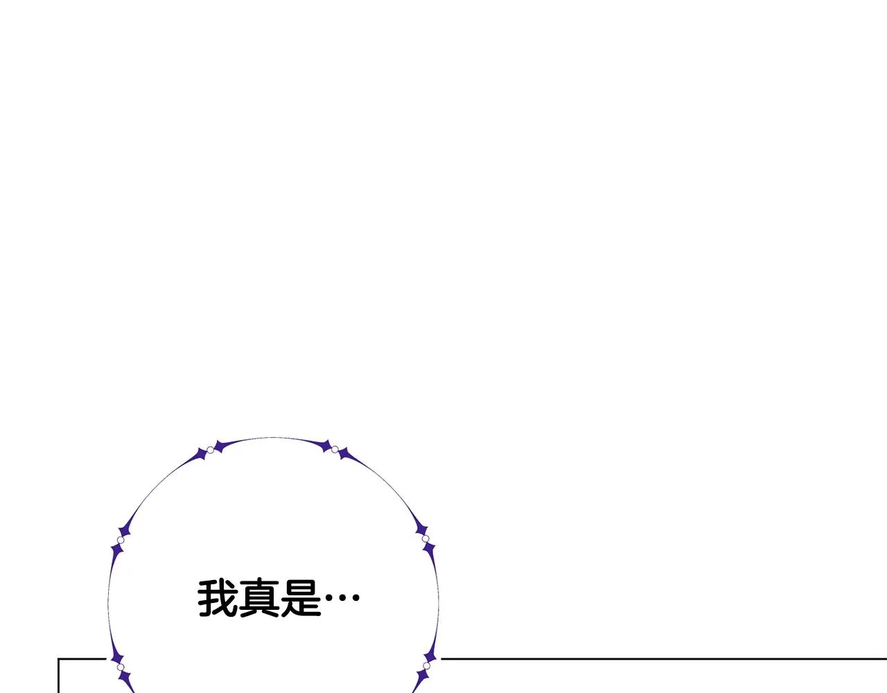 第11话 美丽的朋友 第154页