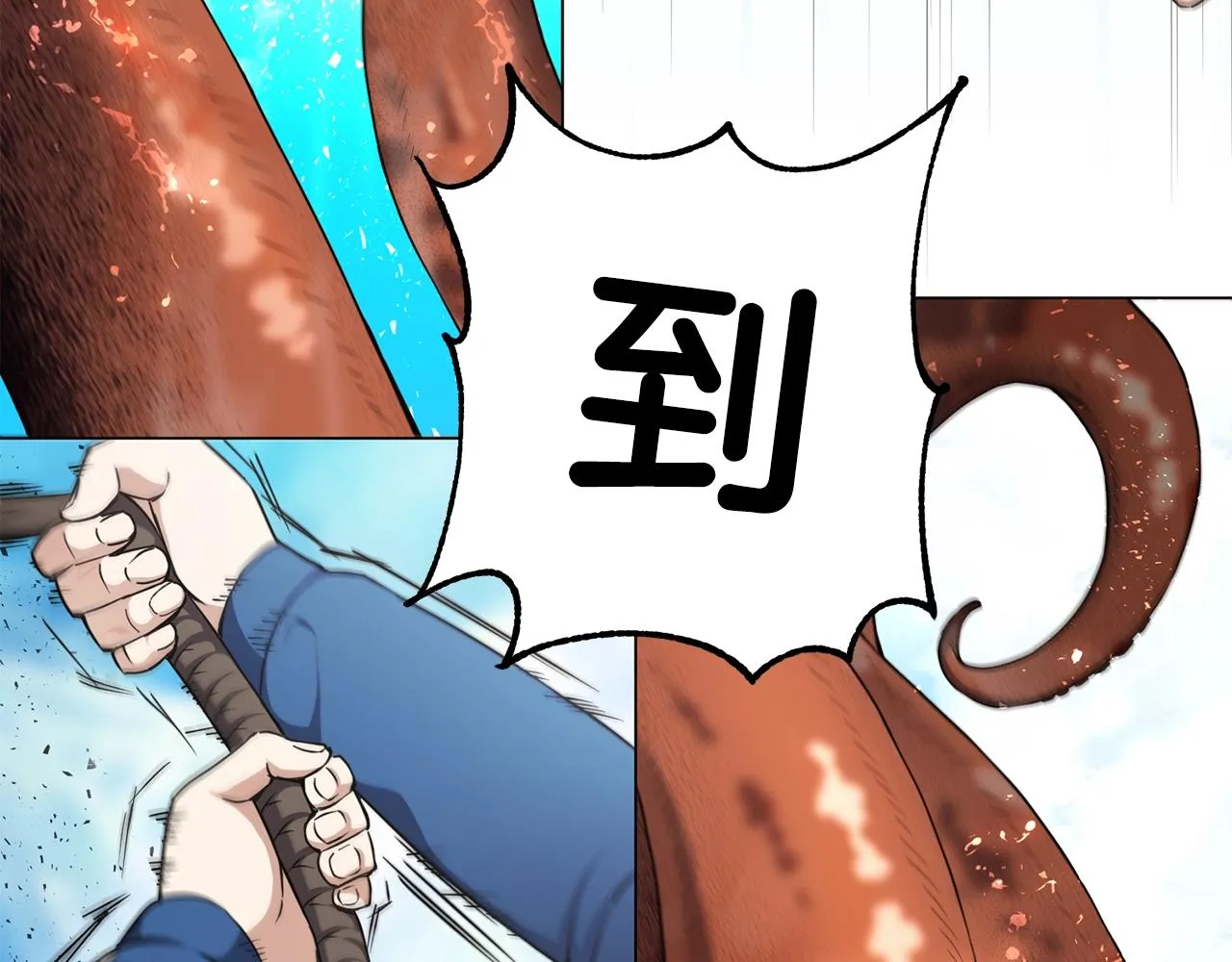 第11话 美丽的朋友 第158页