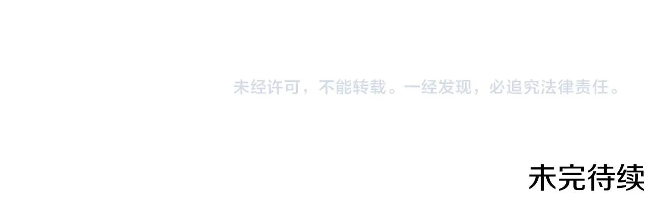 第11话 美丽的朋友 第162页