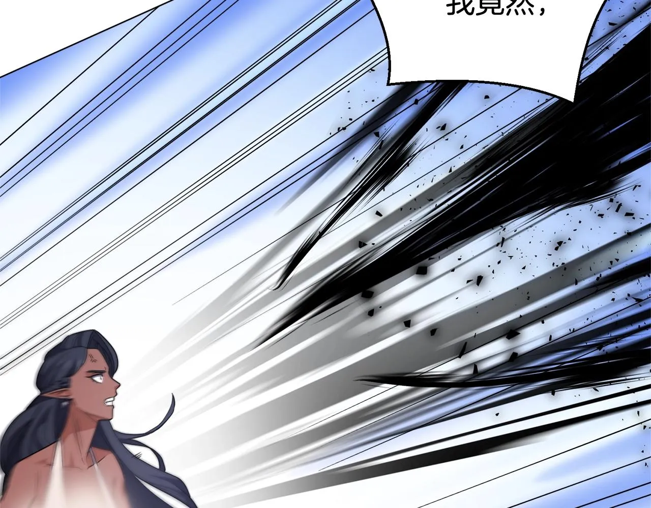 第36话 绿色猛兽 第2页