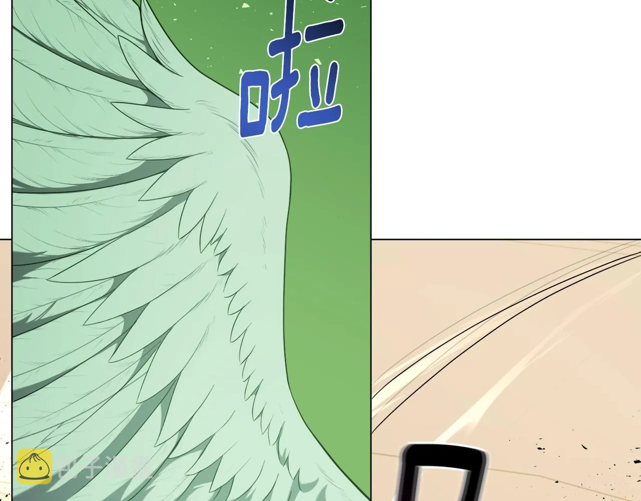 第36话 绿色猛兽 第16页