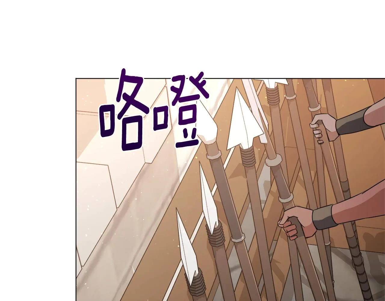 第36话 绿色猛兽 第31页