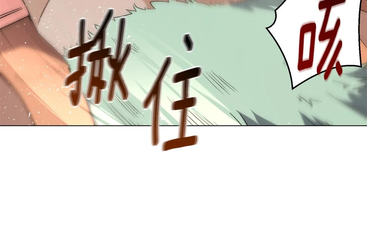 第36话 绿色猛兽 第54页