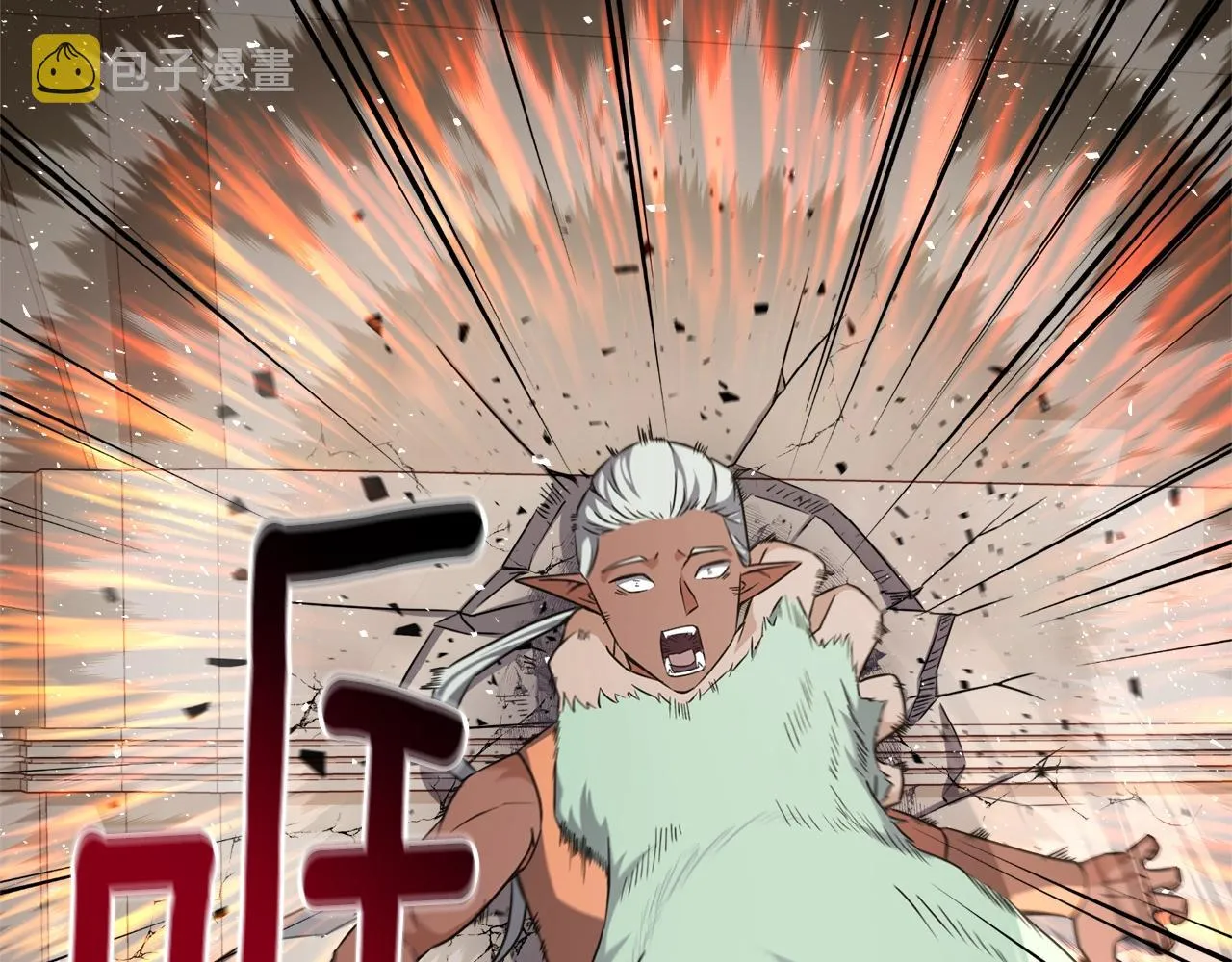 第36话 绿色猛兽 第56页