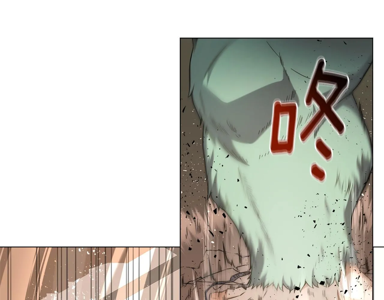 第36话 绿色猛兽 第60页