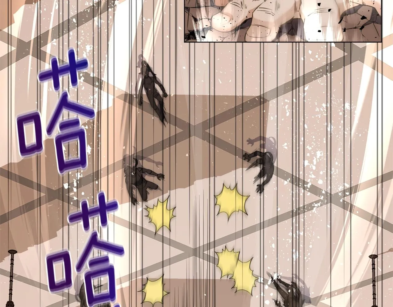 第36话 绿色猛兽 第61页