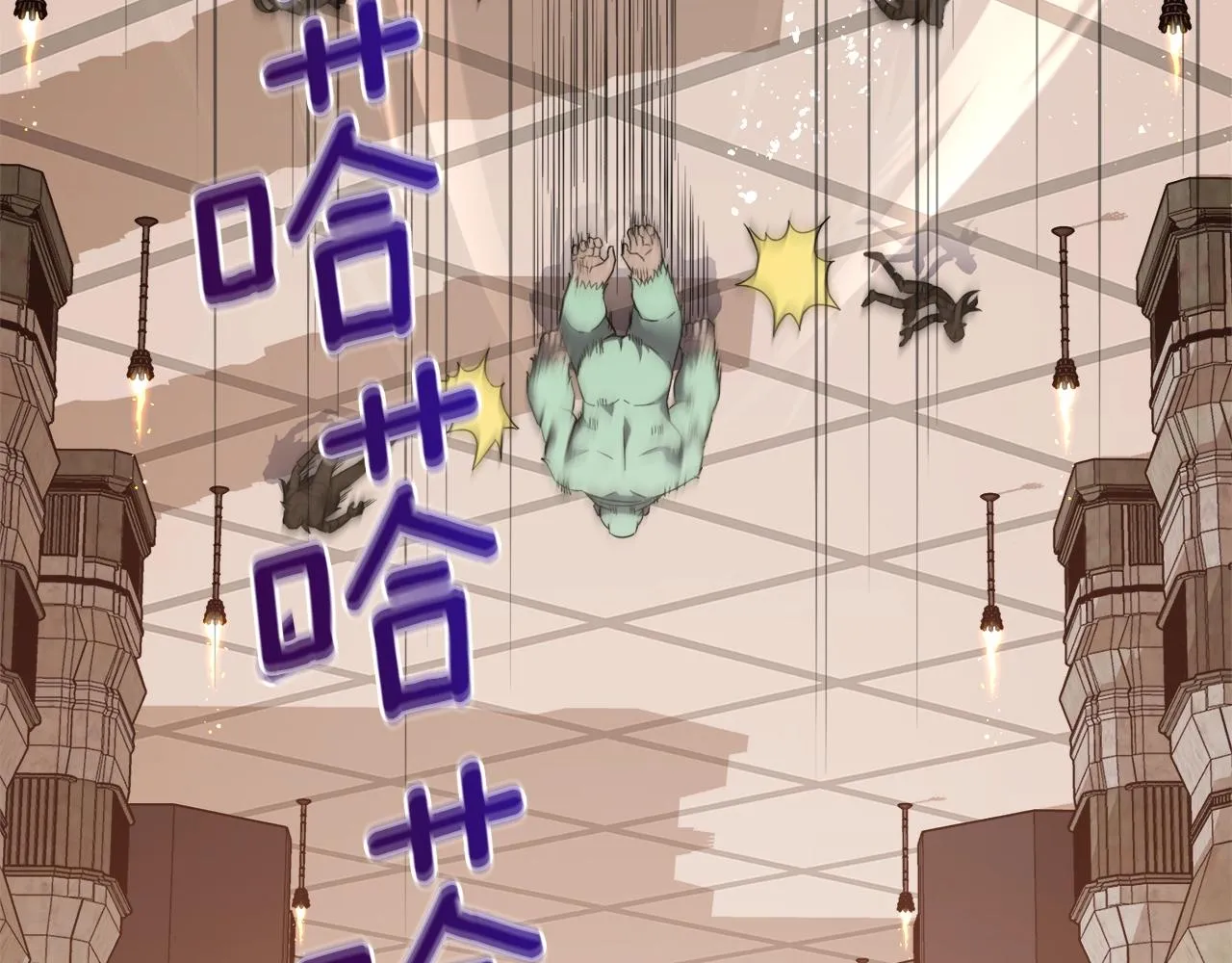 第36话 绿色猛兽 第62页