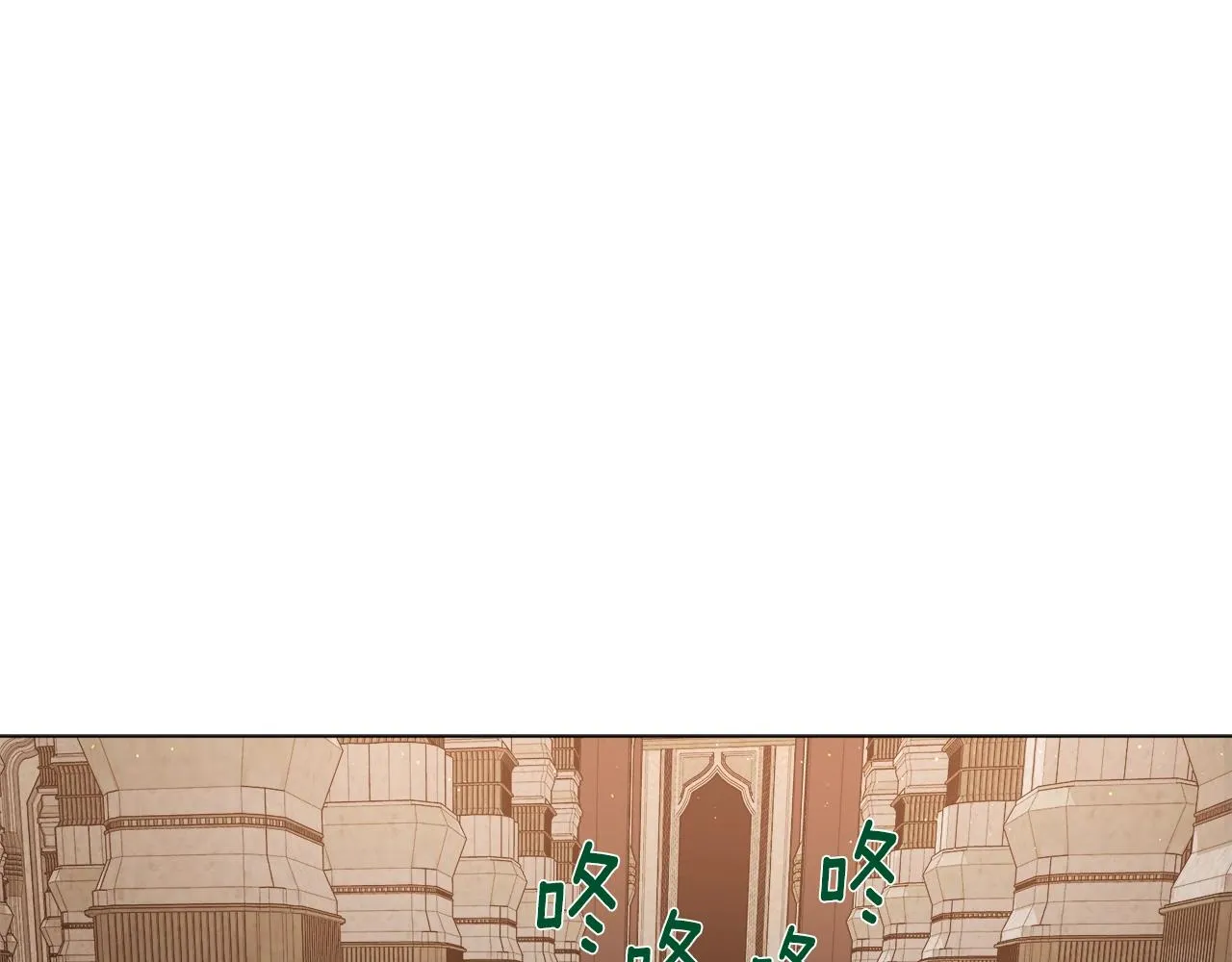 第36话 绿色猛兽 第91页