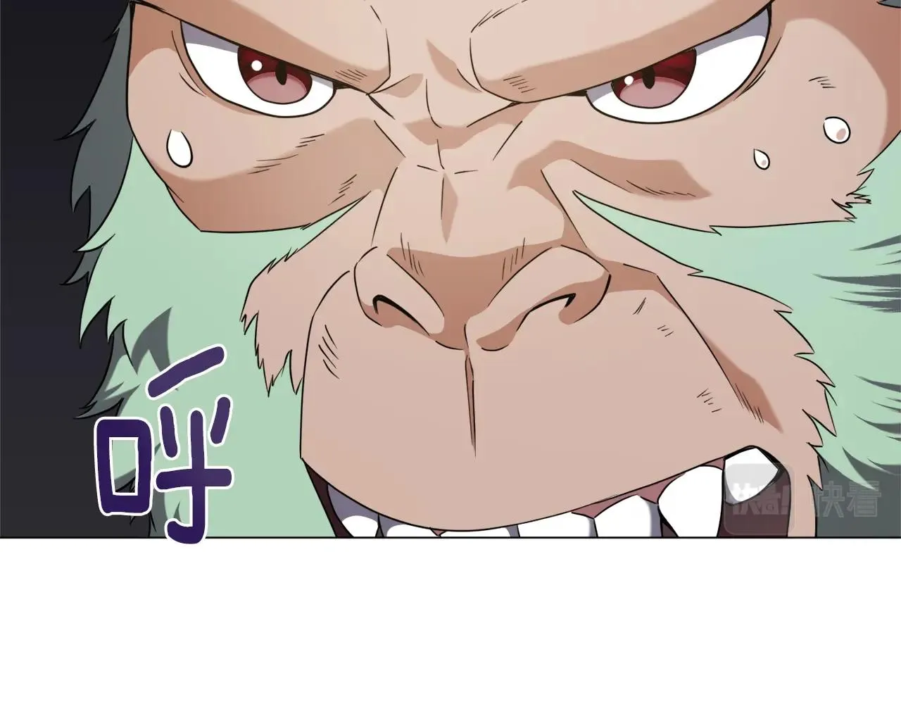 第36话 绿色猛兽 第97页