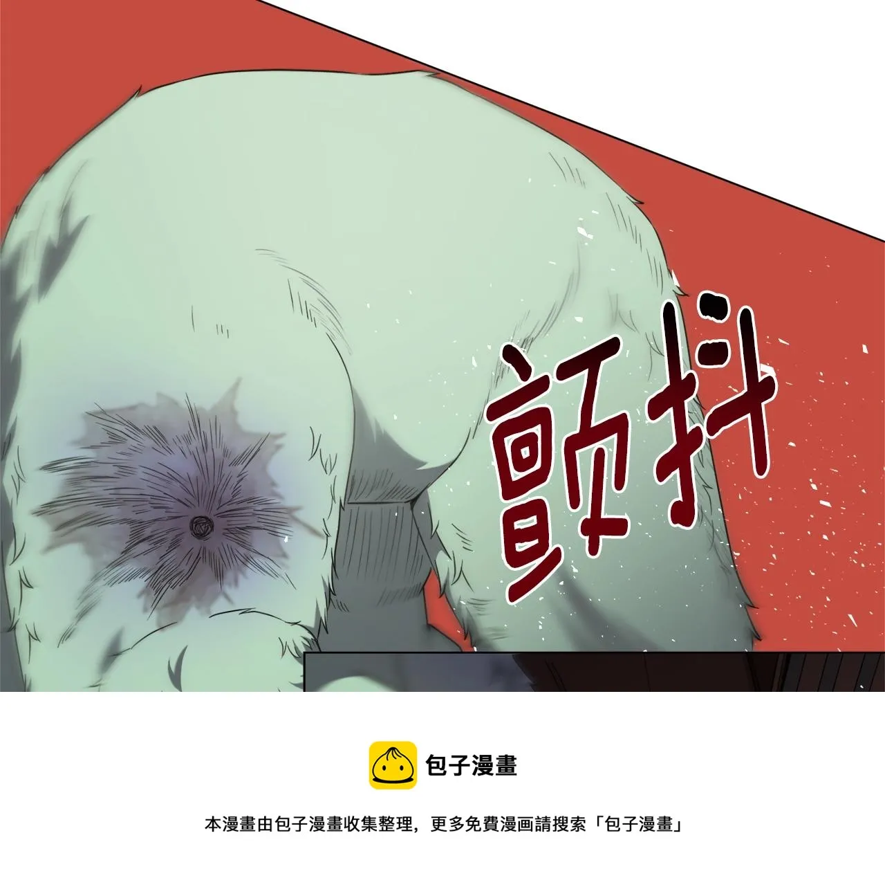 第36话 绿色猛兽 第100页
