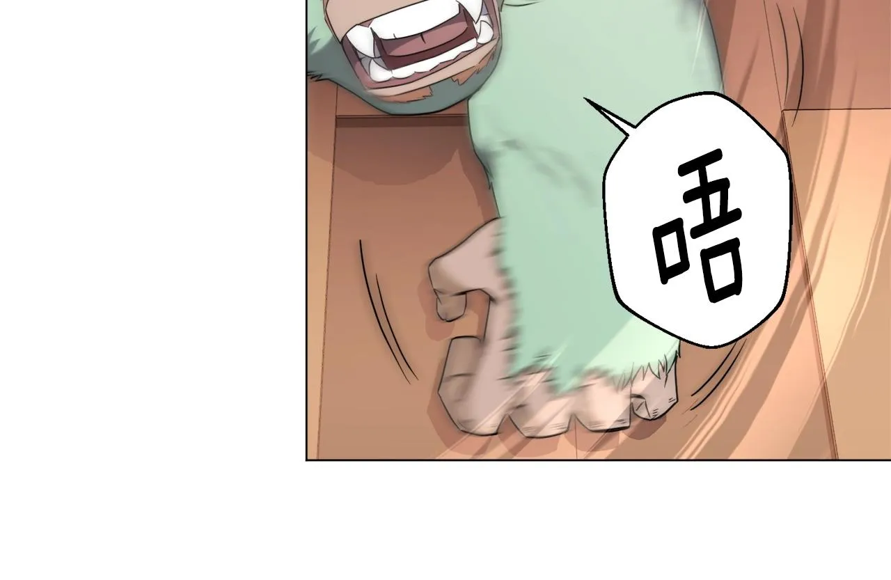 第36话 绿色猛兽 第102页