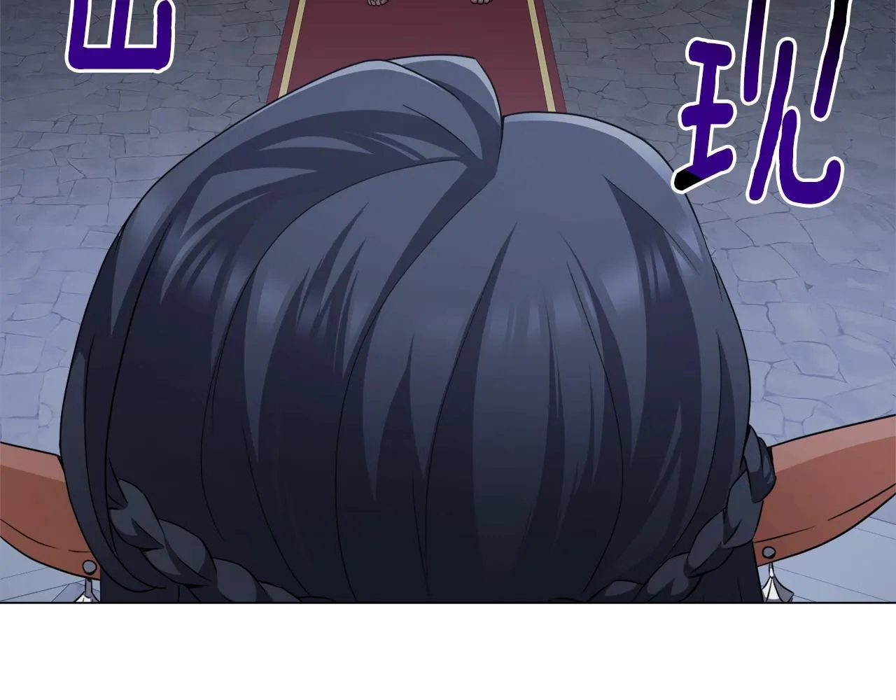 第36话 绿色猛兽 第119页