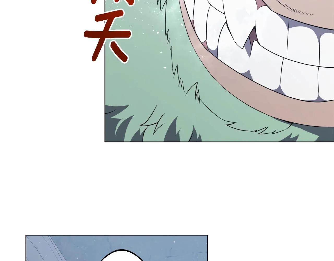 第36话 绿色猛兽 第127页