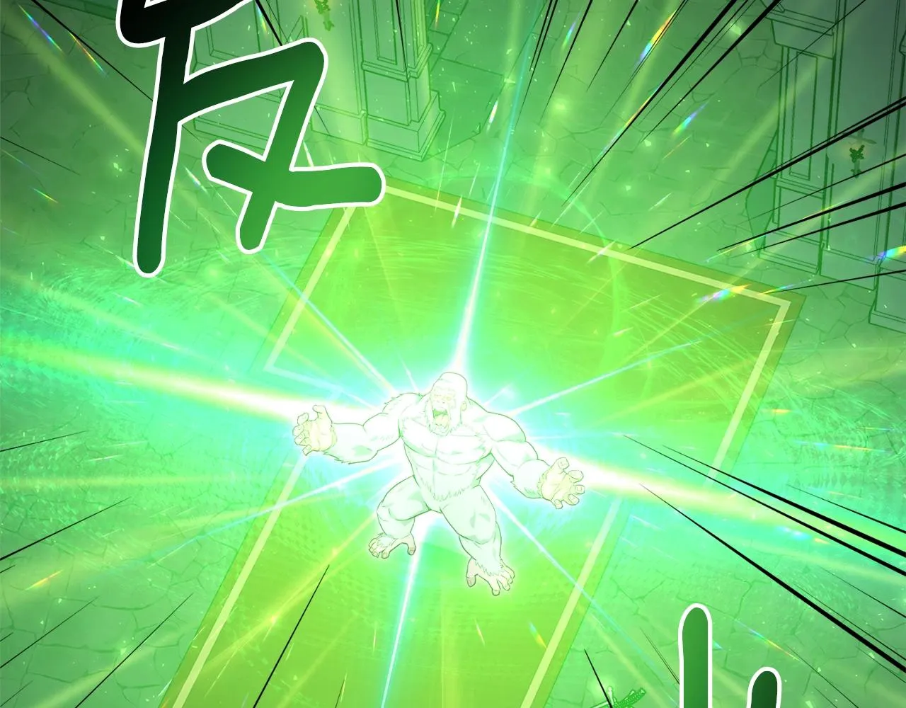 第36话 绿色猛兽 第132页