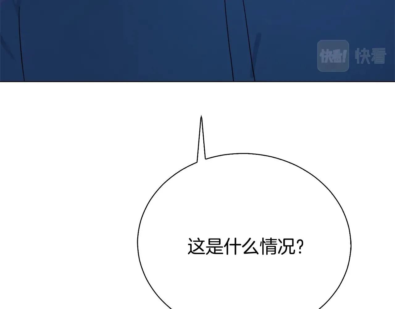 第38话 救人 第15页