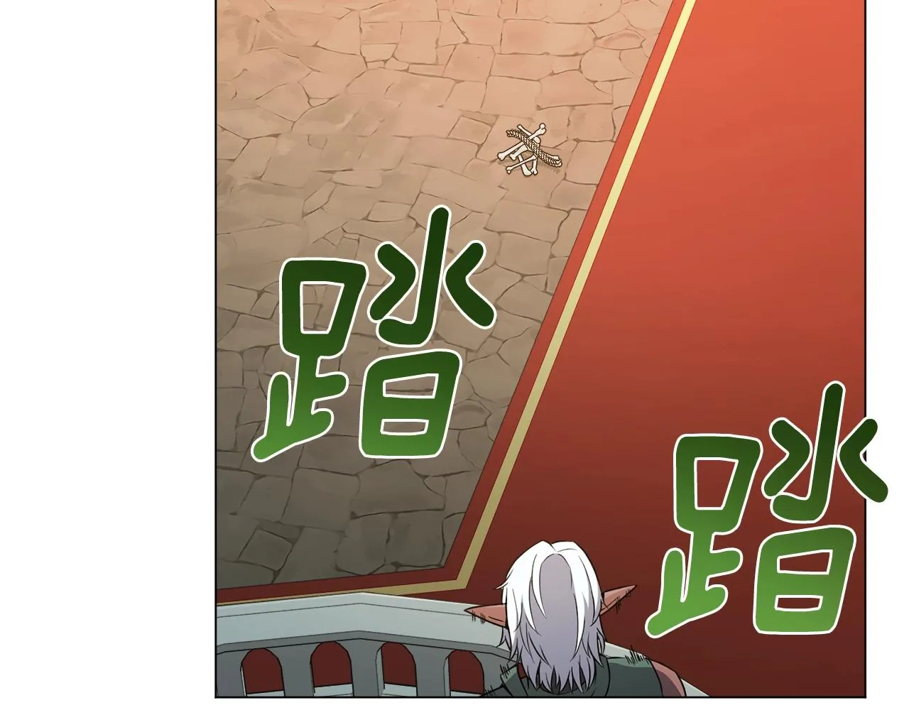 第38话 救人 第25页