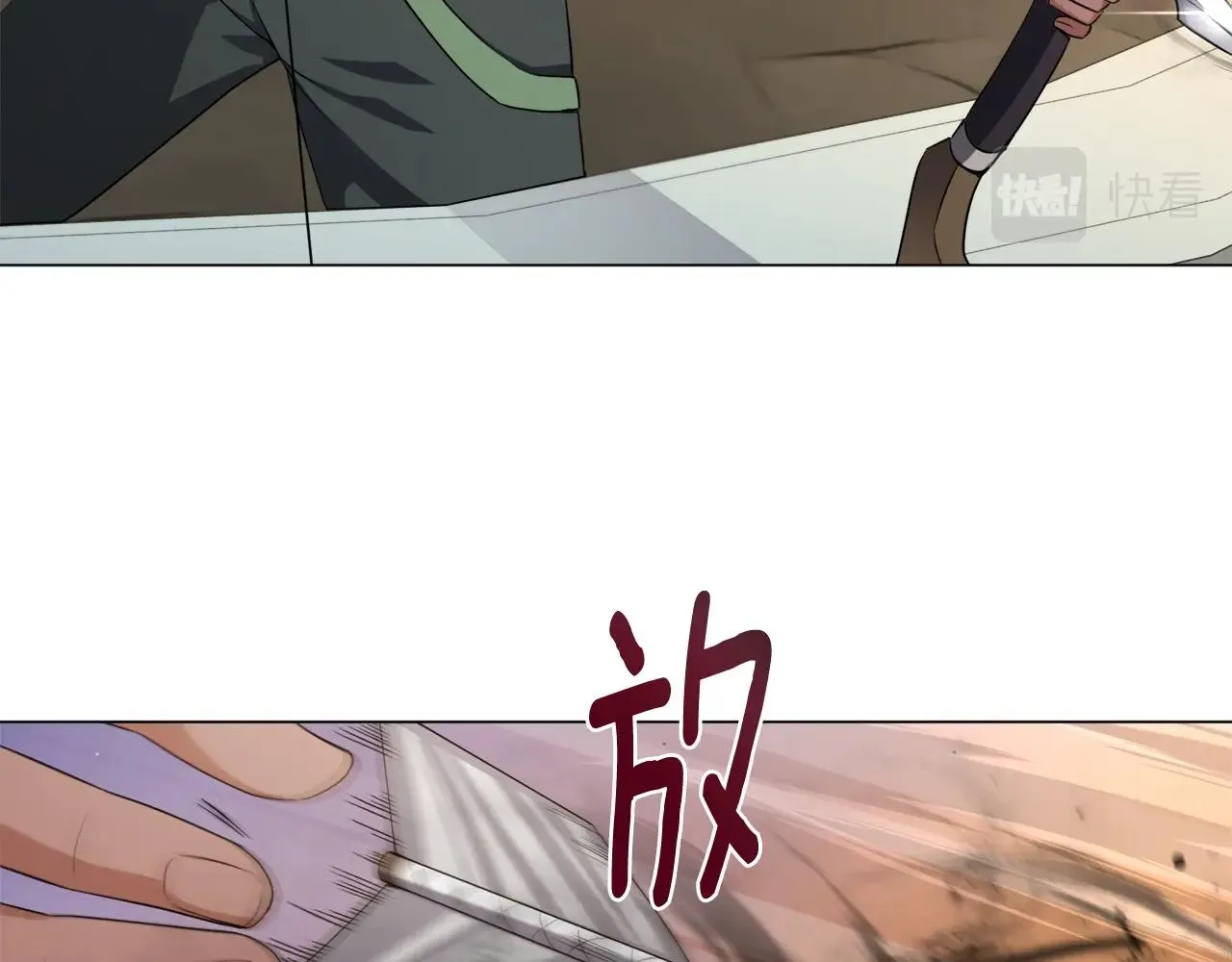 第38话 救人 第28页