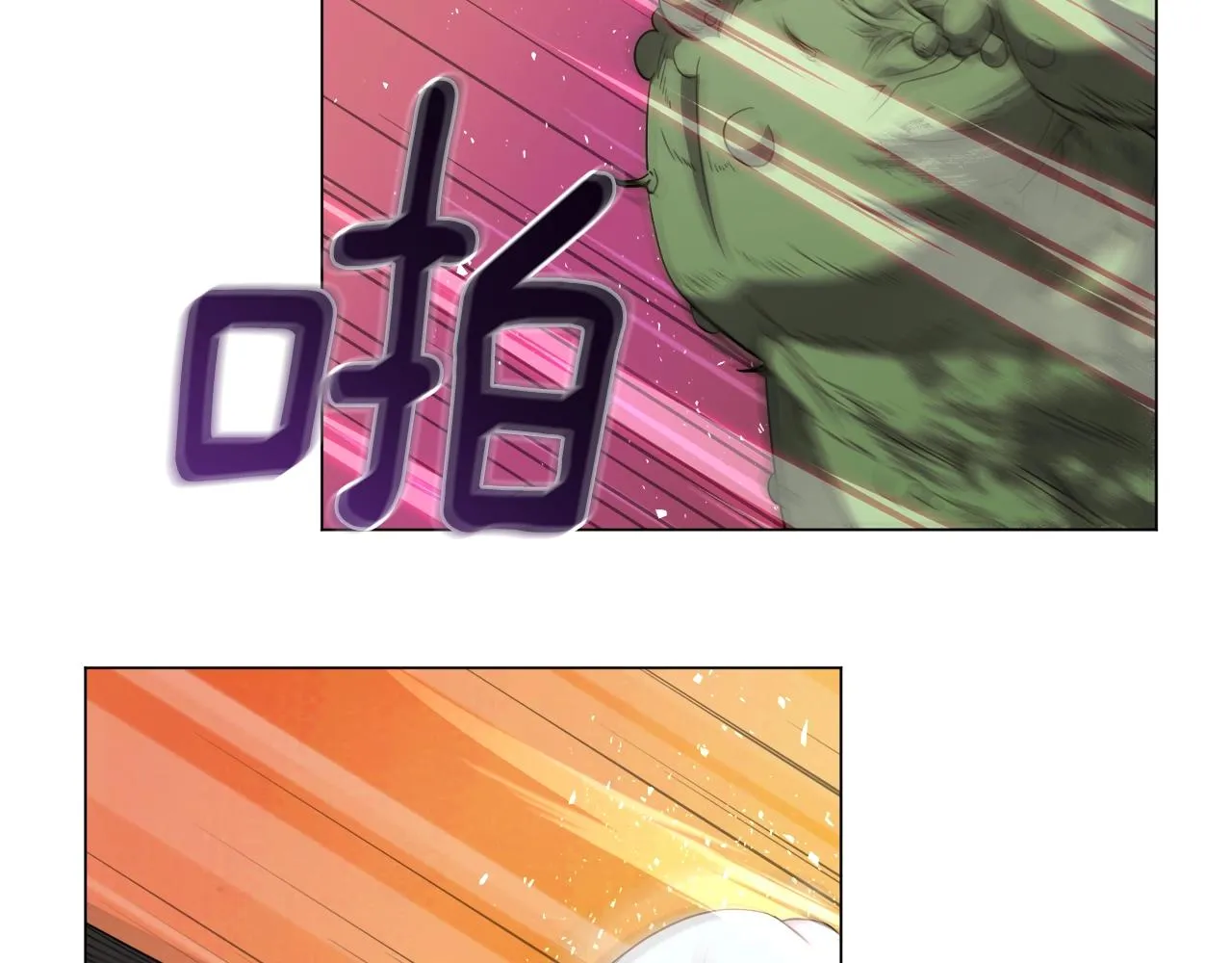 第38话 救人 第43页