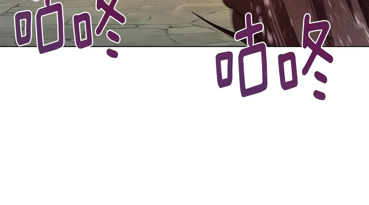 第38话 救人 第51页