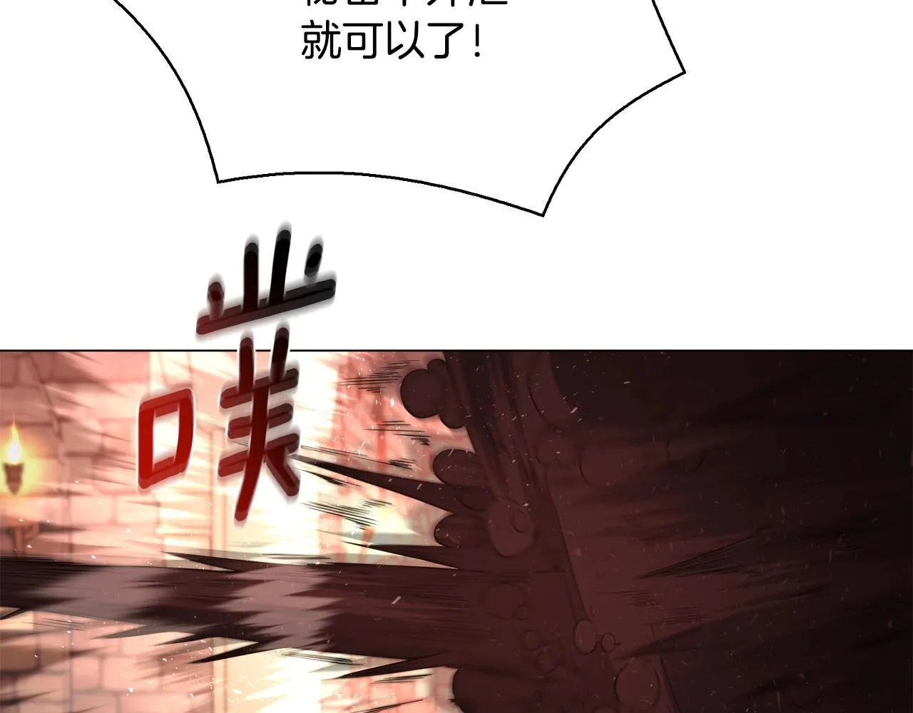 第38话 救人 第54页