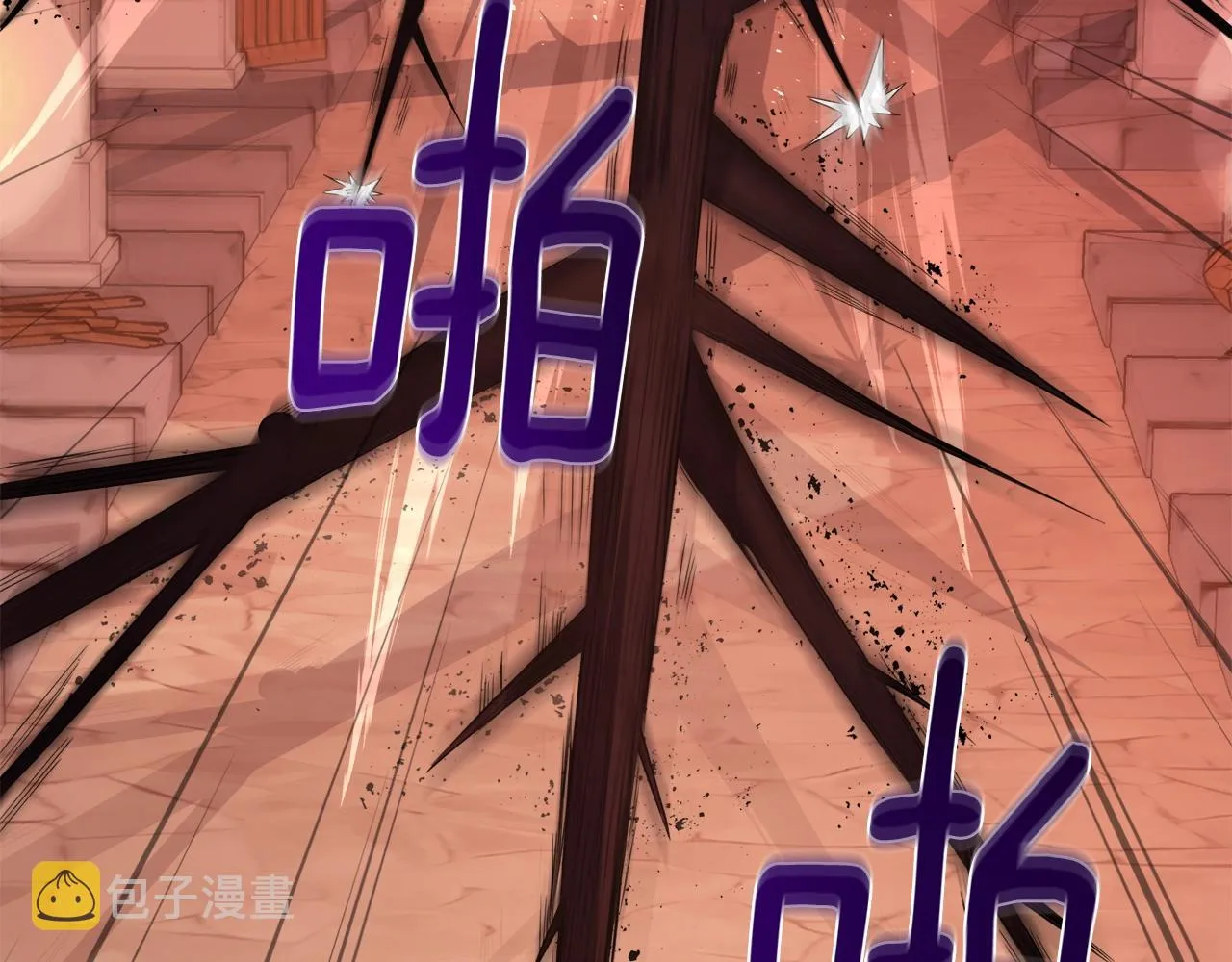 第38话 救人 第57页