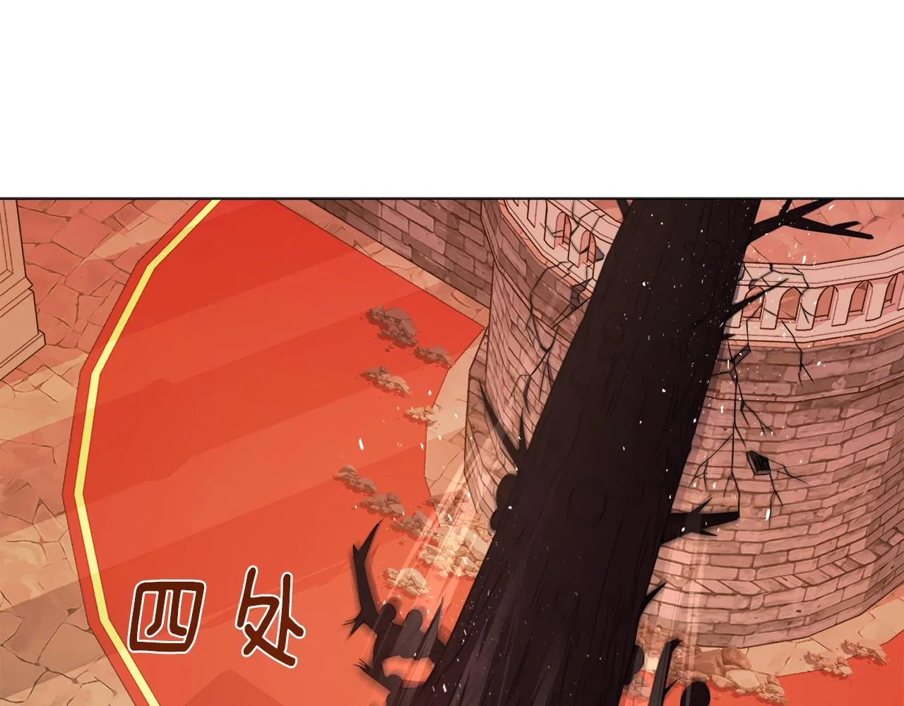 第38话 救人 第61页