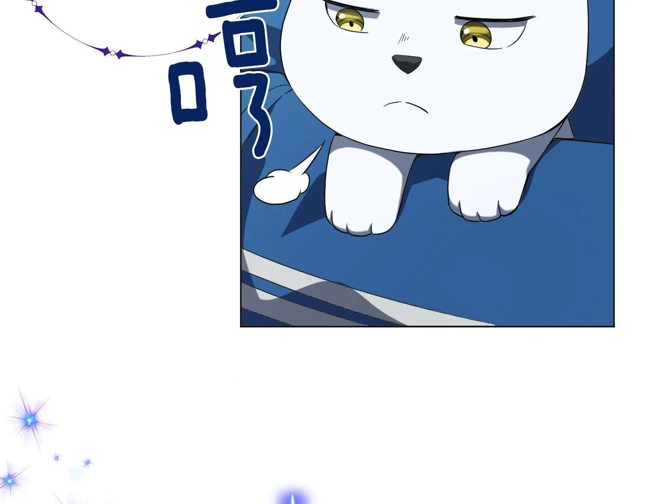 第38话 救人 第68页