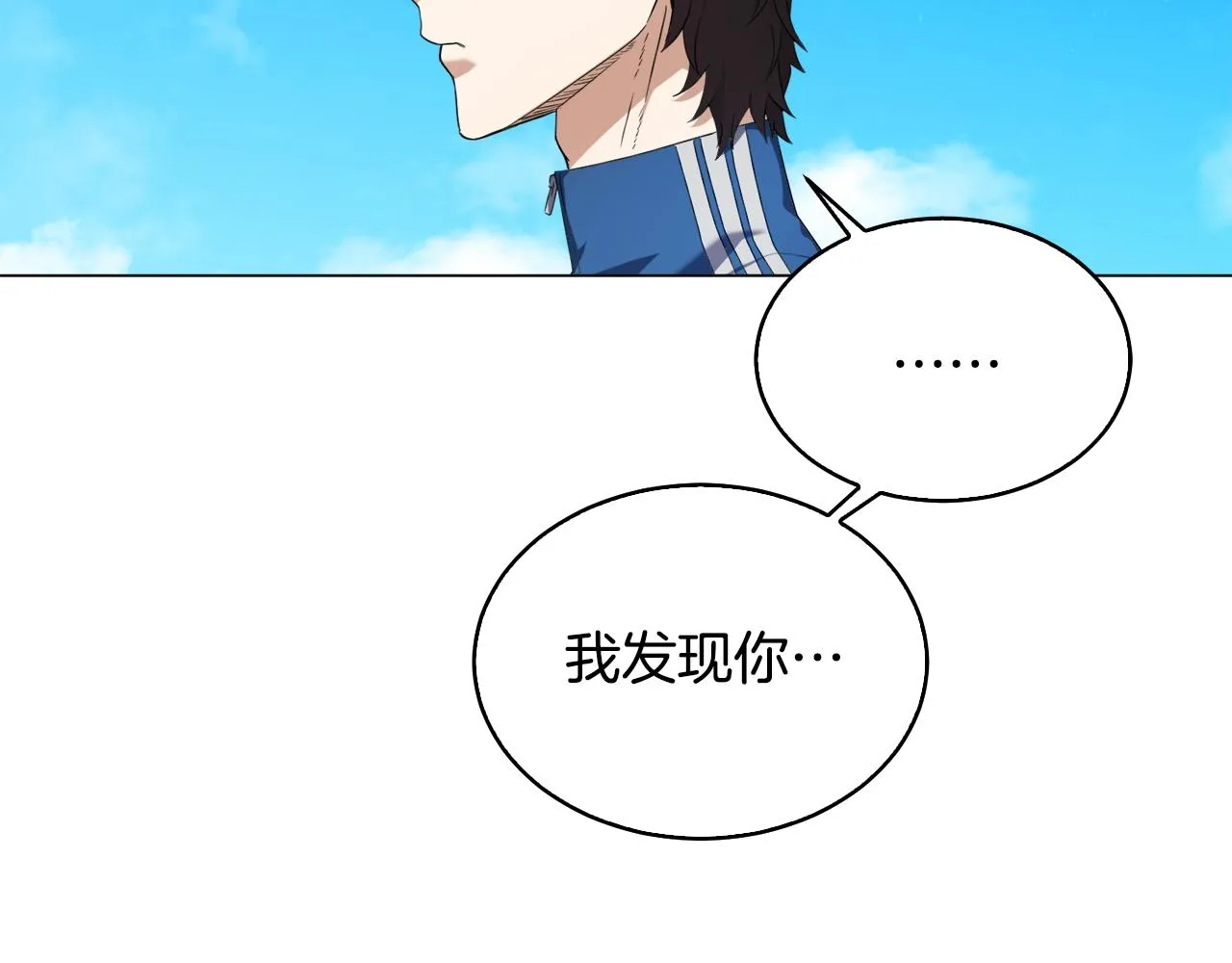 第38话 救人 第85页