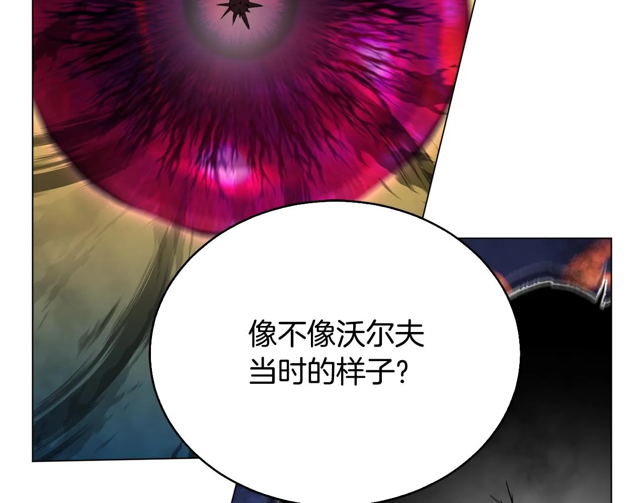 第38话 救人 第103页