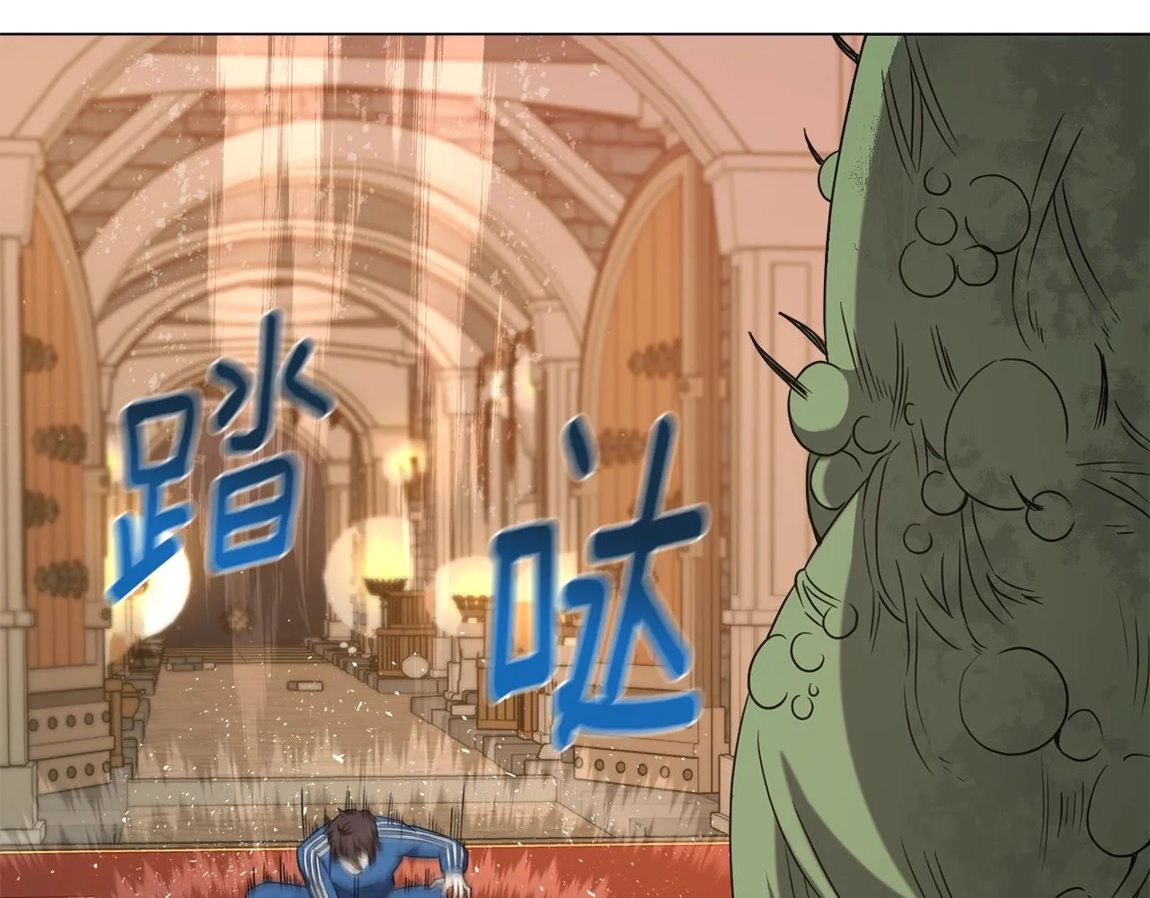 第38话 救人 第114页