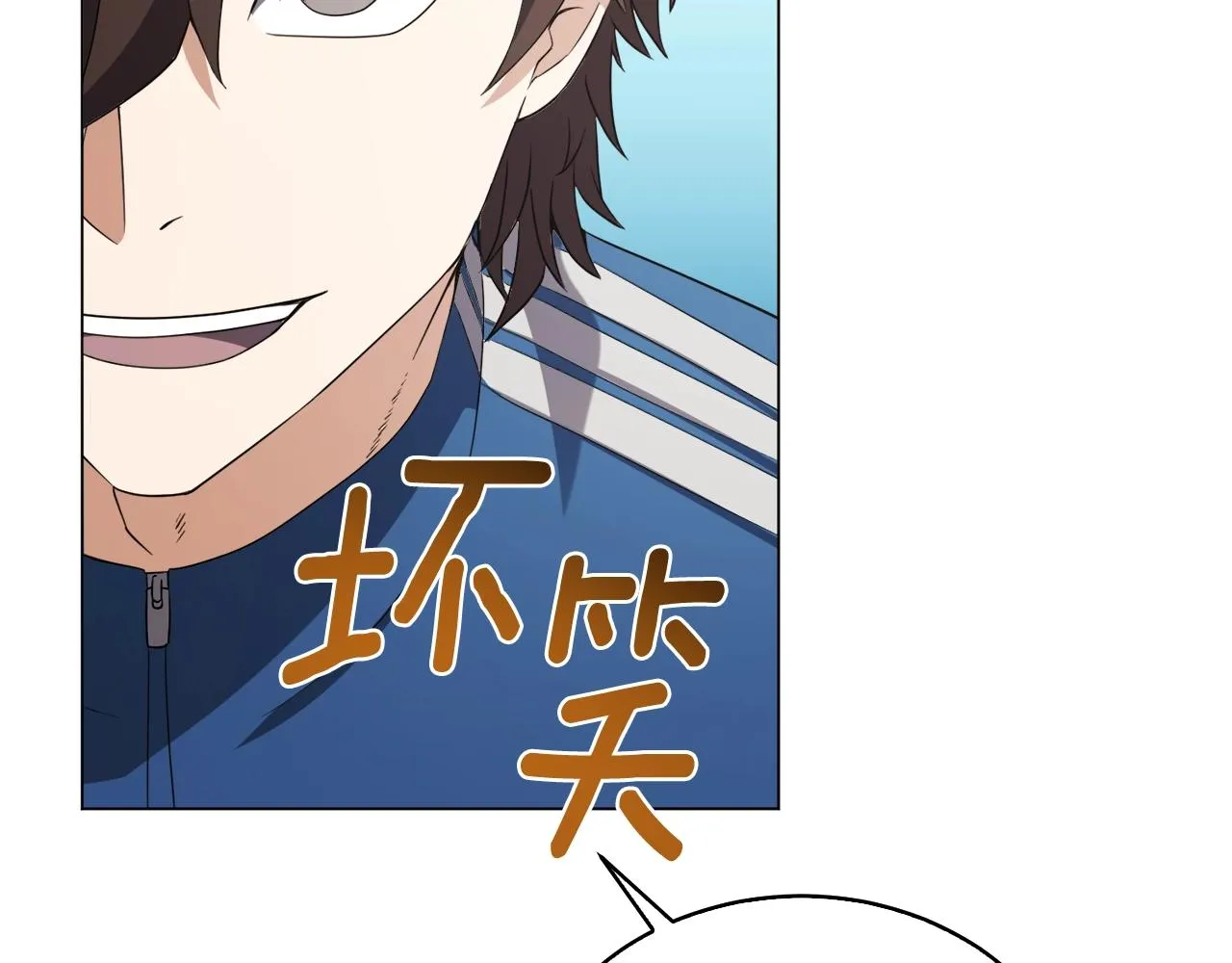 第38话 救人 第118页