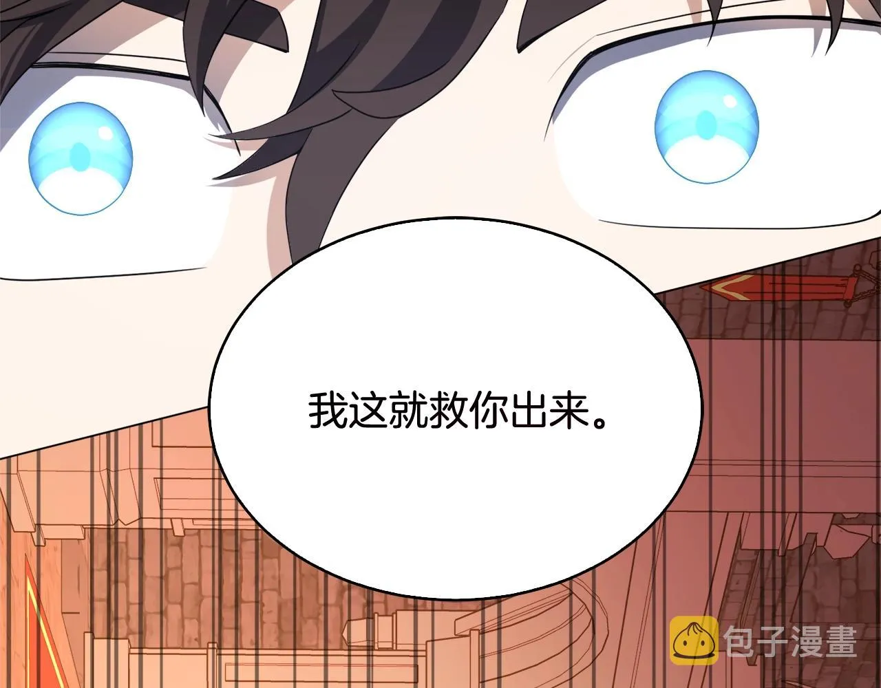 第38话 救人 第129页
